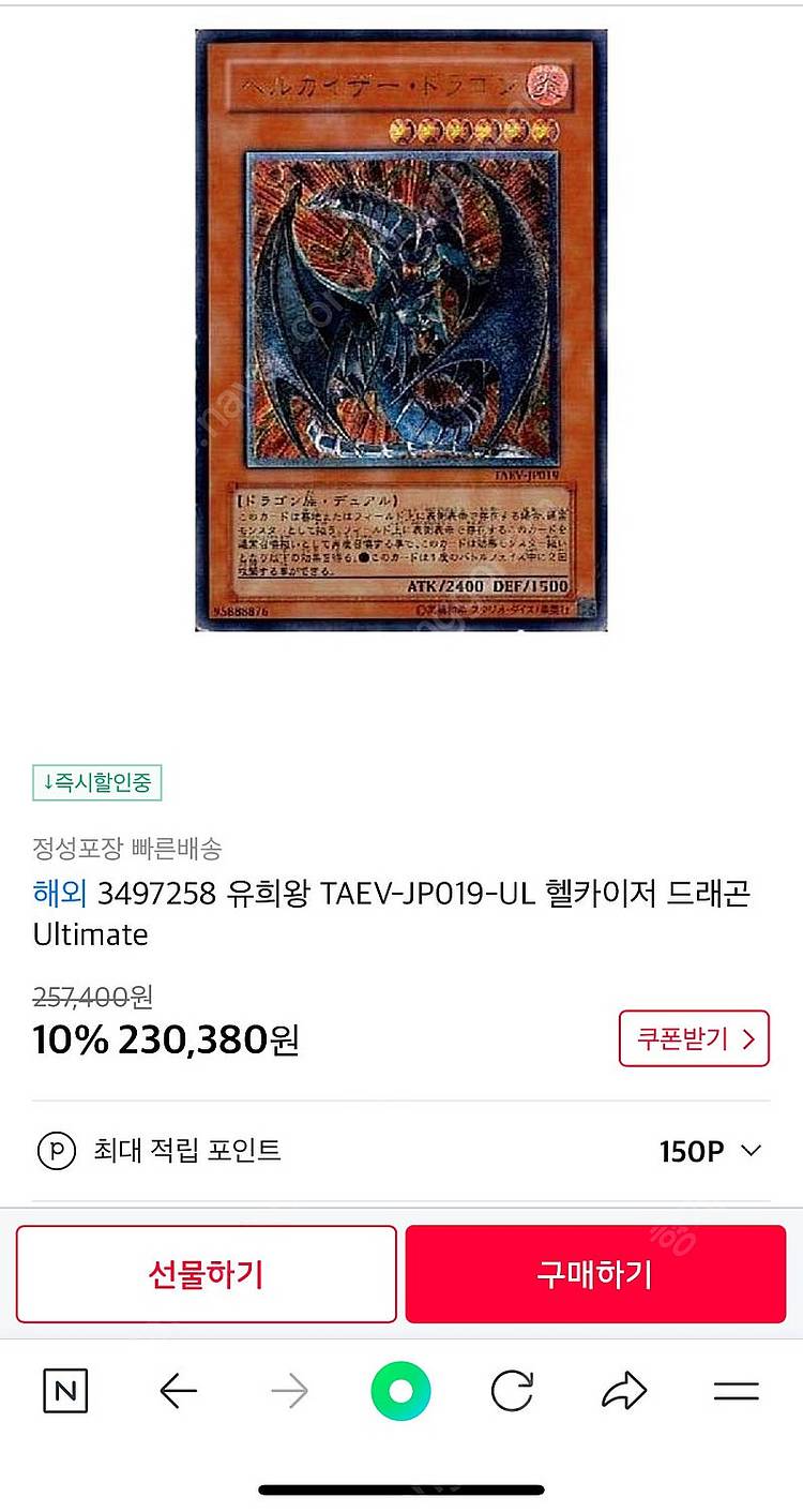 유희왕카드 일괄--3