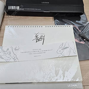 흑묘력 시그 판매