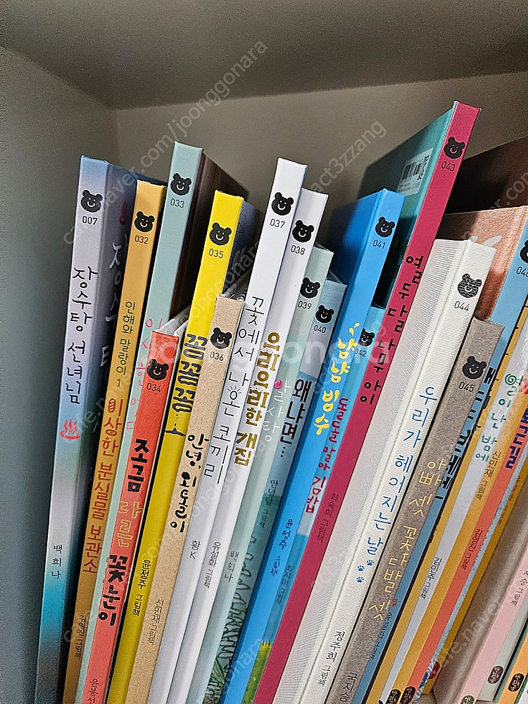 책 읽는 곰 그림책이 참 좋아b세트(구판)--1