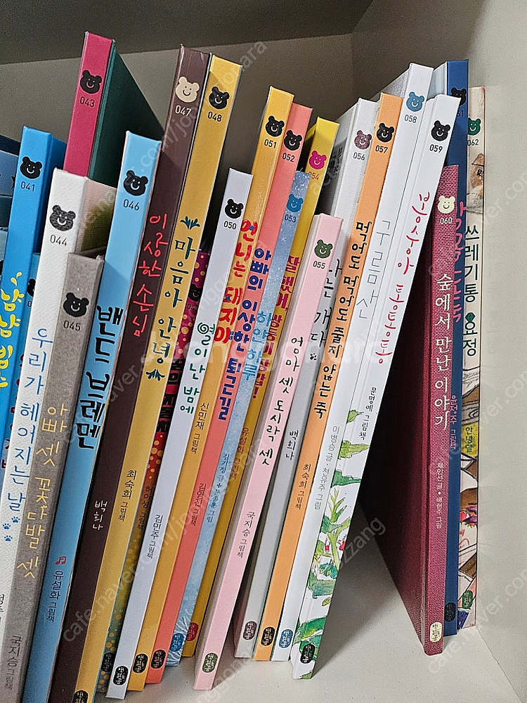 책 읽는 곰 그림책이 참 좋아b세트(구판)--2