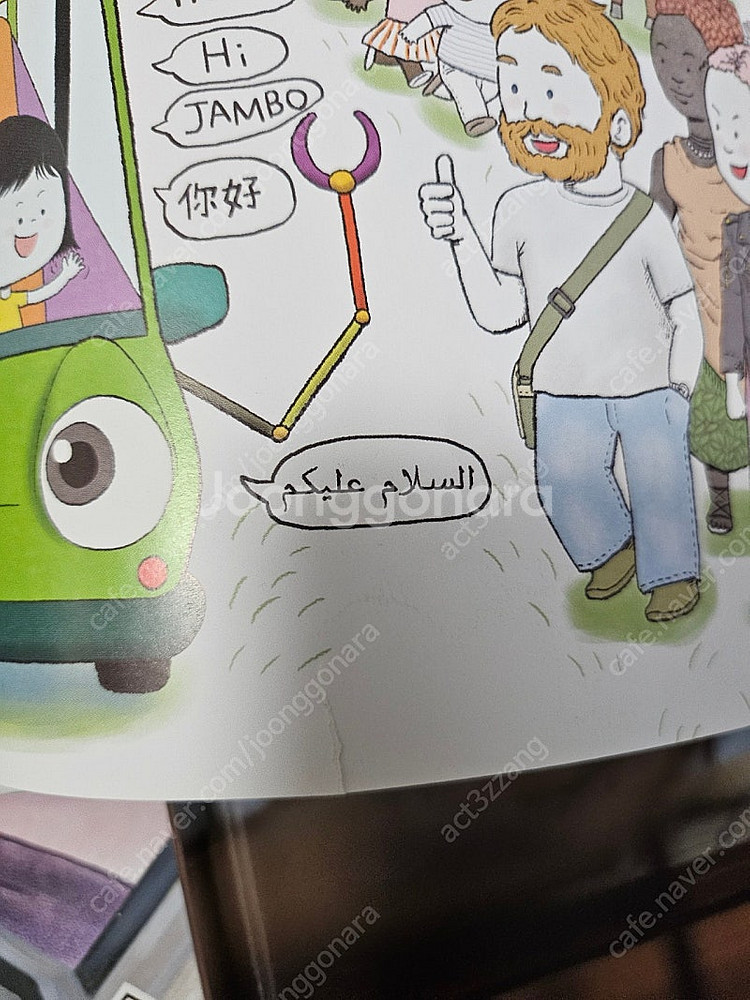 책 읽는 곰 그림책이 참 좋아b세트(구판)--3
