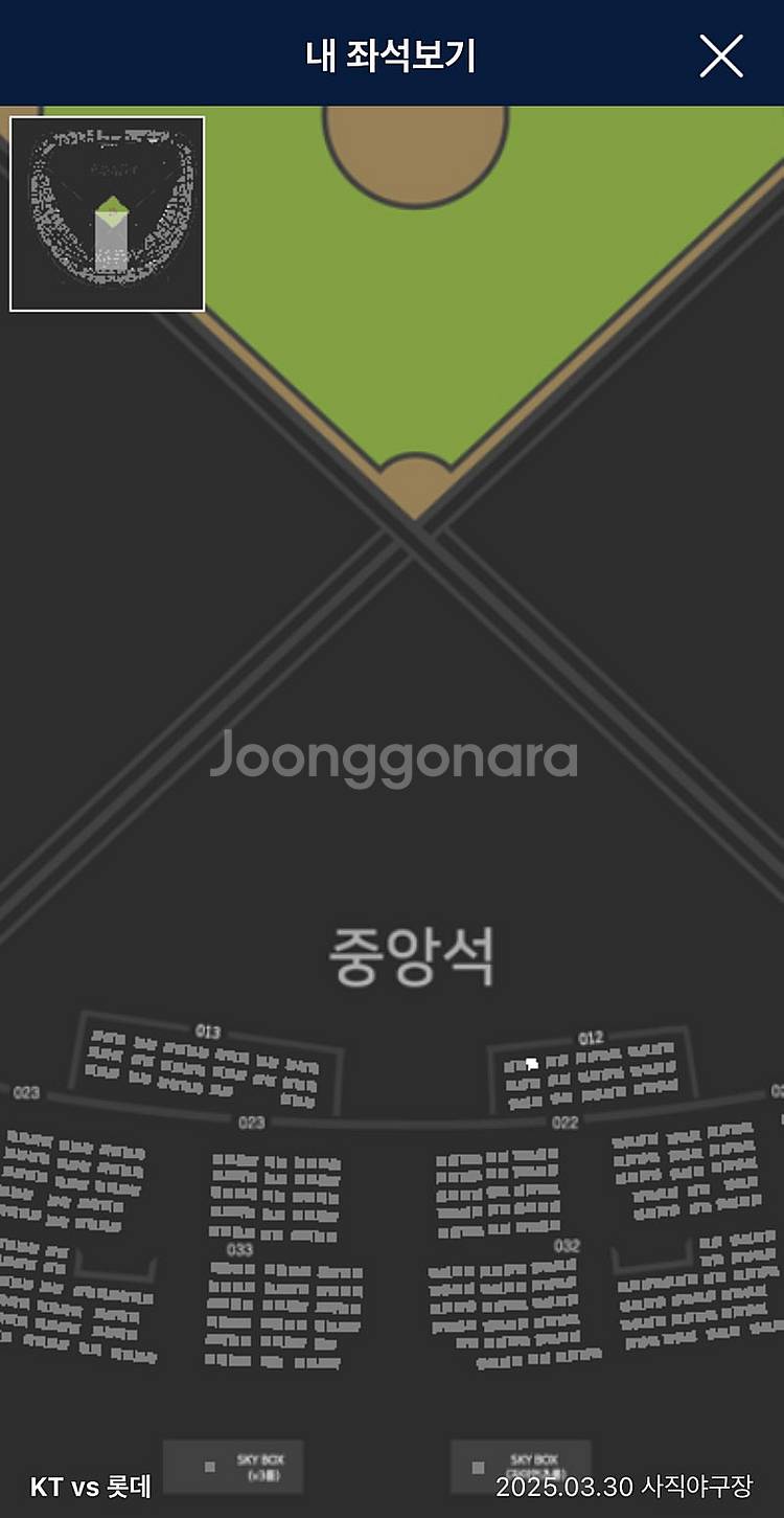 30일 롯데 vs kt 에비뉴엘석 팔아요~--1