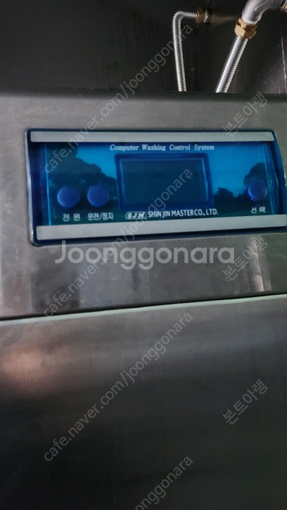 업소용 신진마스타 1탱크 식기세척기 SJM-MF1G (...--6
