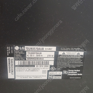 lg 고장난 tv 매입