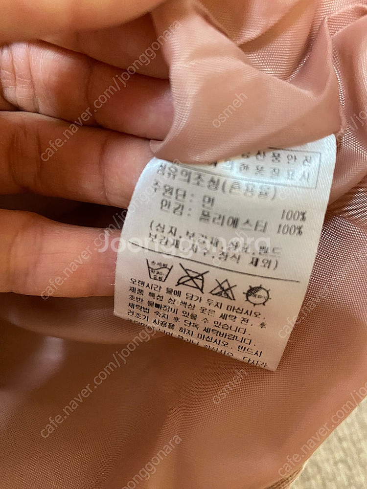 베베테일러 헤이즐 퀼팅 점퍼 130 (빈값택포)--2