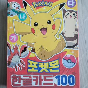 포켓몬 한글카드