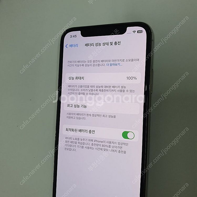 474857 아이폰X 실버 256기가 무잔상AA급 액정...--2