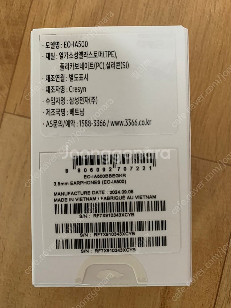 [미개봉] 삼성정품 EO-IA500 3.5mm 유선이어...--1