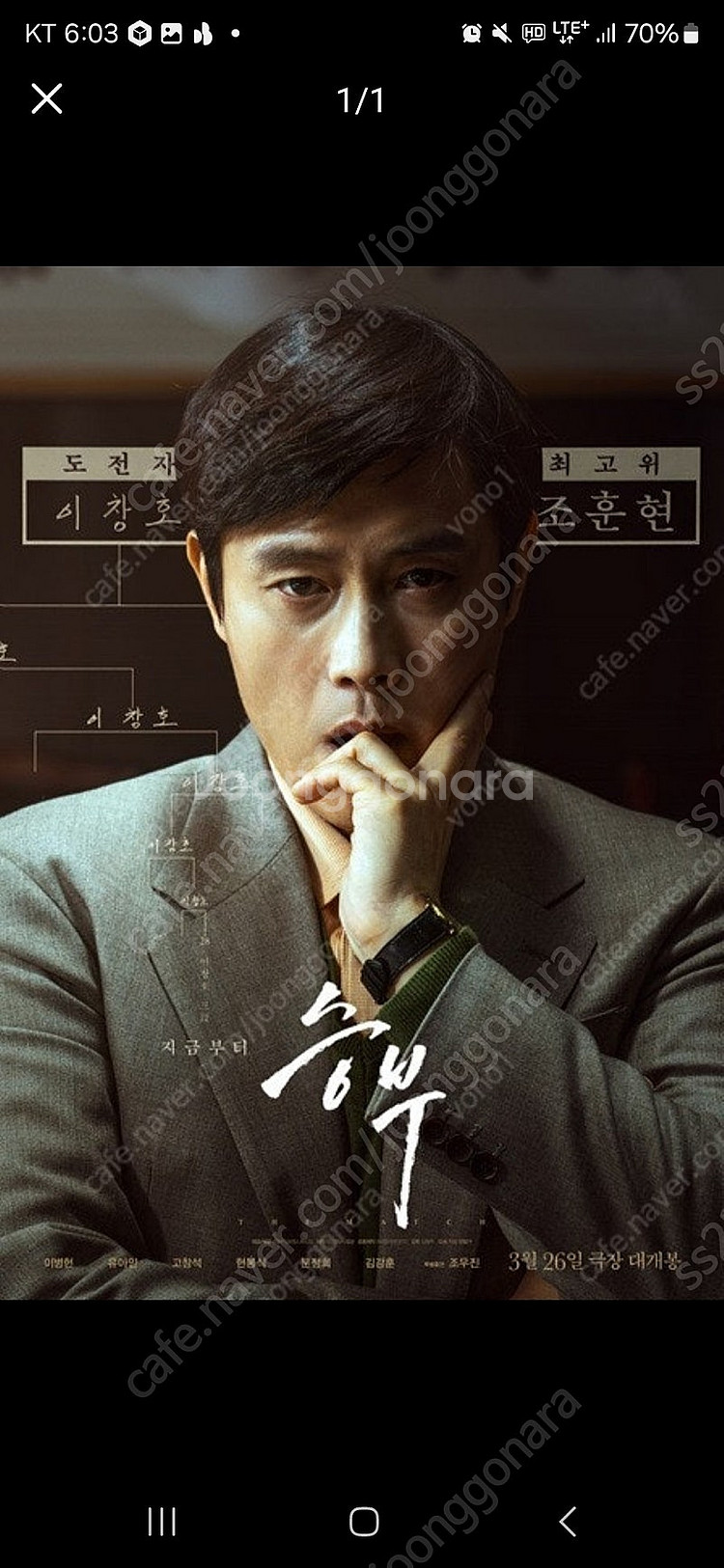 롯데시네마 1+1 예매권--0