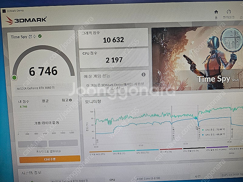 GALAX RTX 3060TI 판매합니다 [택포]--6