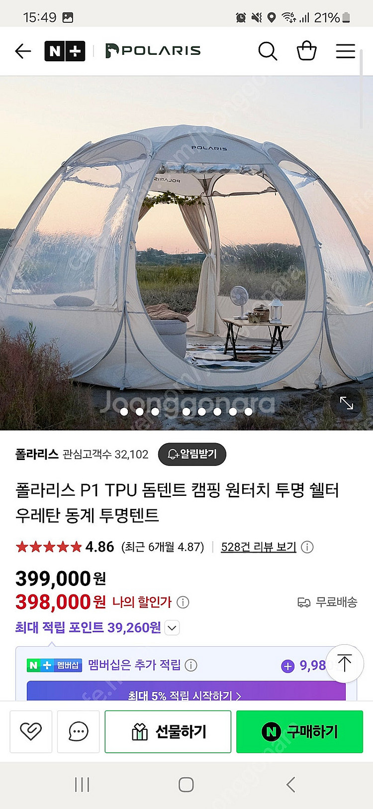 폴라리스P1 TPU 웜그레이 1회피칭--0