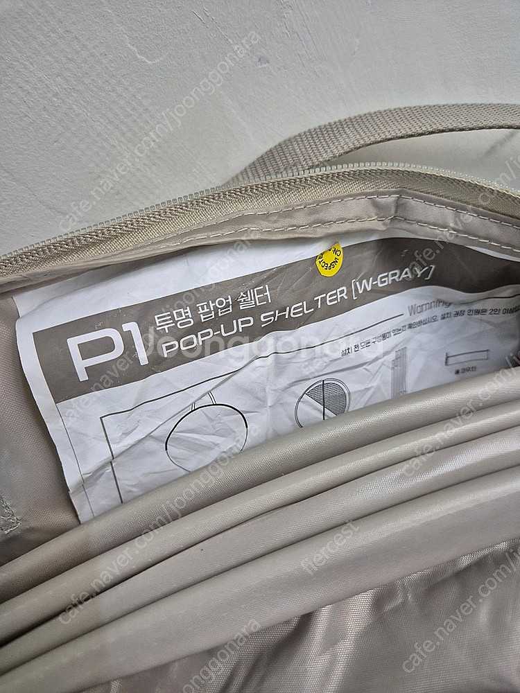 폴라리스P1 TPU 웜그레이 1회피칭--2