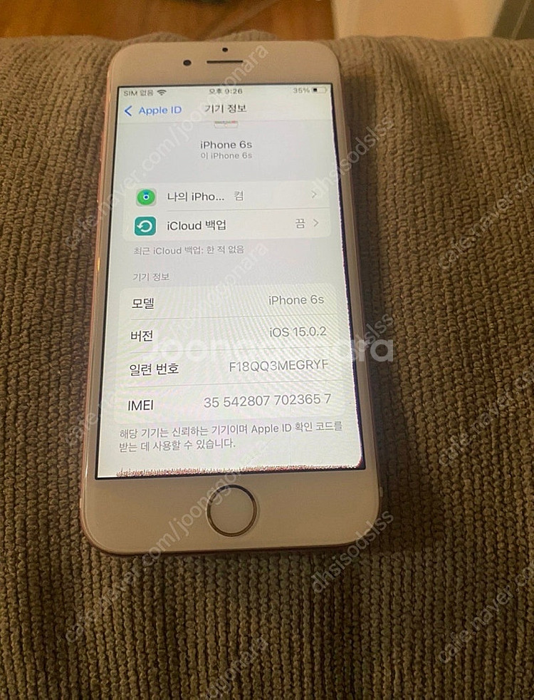 아이폰 6s 핑크 64기가--7