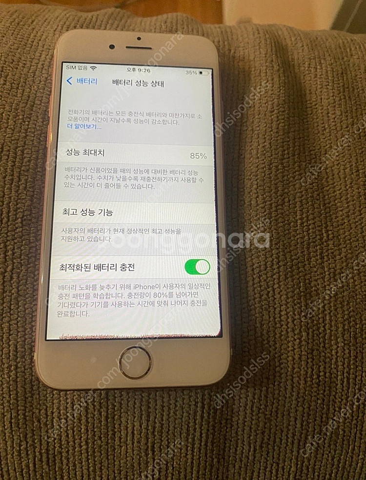 아이폰 6s 핑크 64기가--8