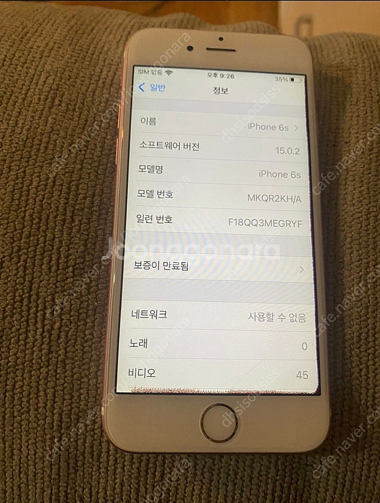 아이폰 6s 핑크 64기가--9