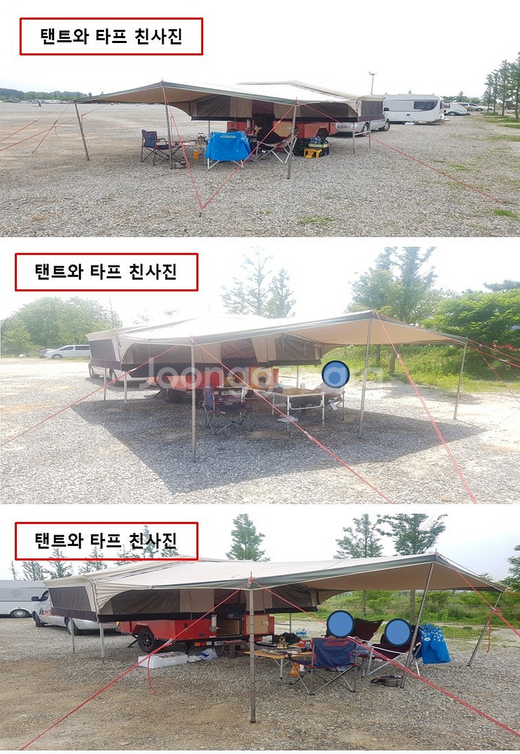 텐트트레일러 신화 투폴딩 TTR-X3--4