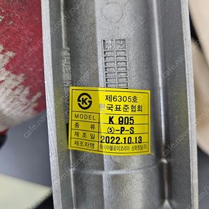 킹도어클로저 K905