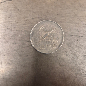 500원 희귀동전 1988년