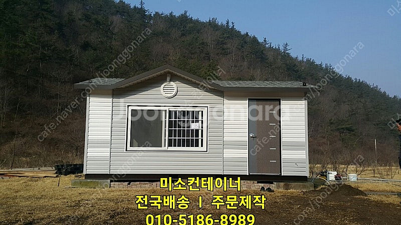 3x6이동식주택+편백나무시공+온열판넬+철판 ㅣ 평택 출...--0