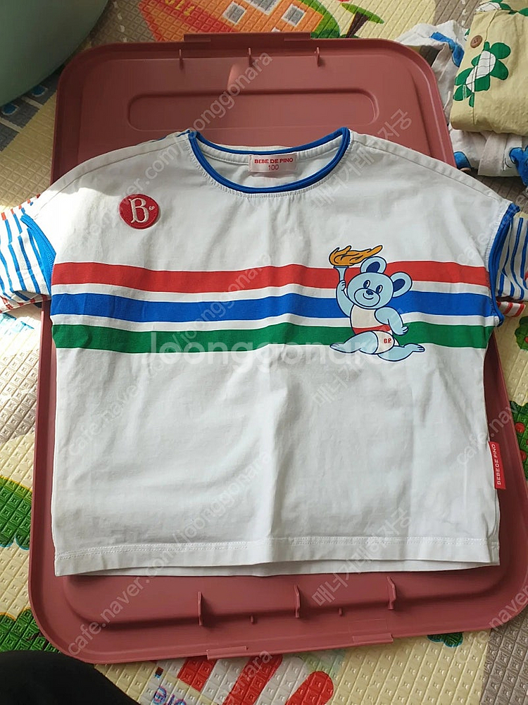 베베드피노 90/100정리--0