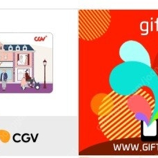 cgv 기프트카드 1만원권
