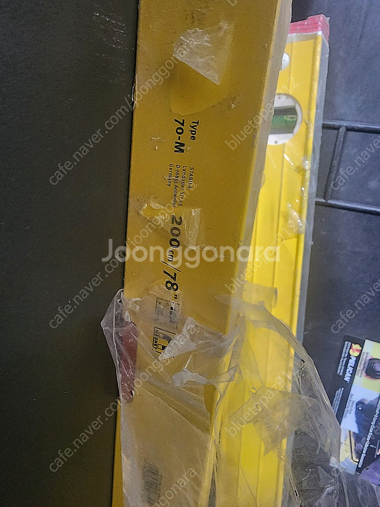 스타빌라 수평대 2000 마그네틱, 1000mm 광폭--3