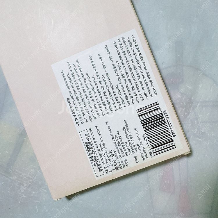 스타벅스 SS 서머 하이드아웃 데비 콜드컵 CTG 글라...--1