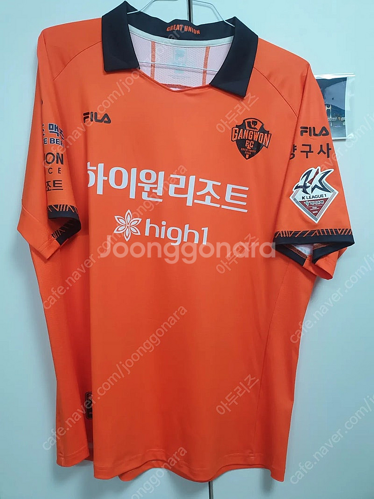 (S급) 강원FC 유니폼 판매 유인수 115사이즈--6