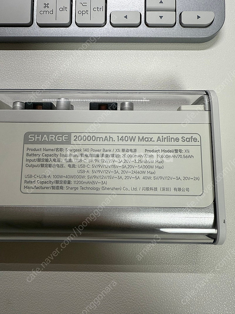 sharge shargeek 140 보조배터리--2
