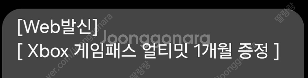 XBOX 게임패스 얼티밋 1개월--0