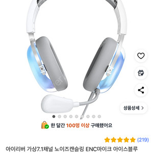 i9-9900K + 2070 게이밍본체팝니다