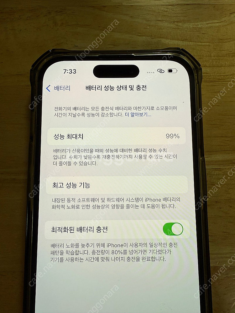 아이폰14프로 128기가--4