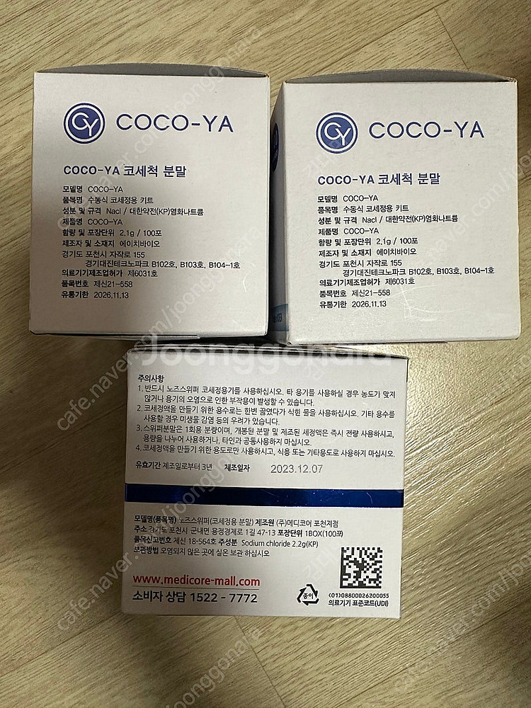 코세척분말 노즈스위퍼 100ea 코코야 100ea--0