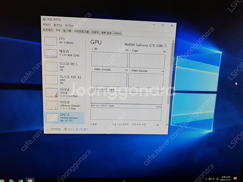 asus 1080ti 팝니다--6