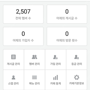 네이버카페 판매합니다.