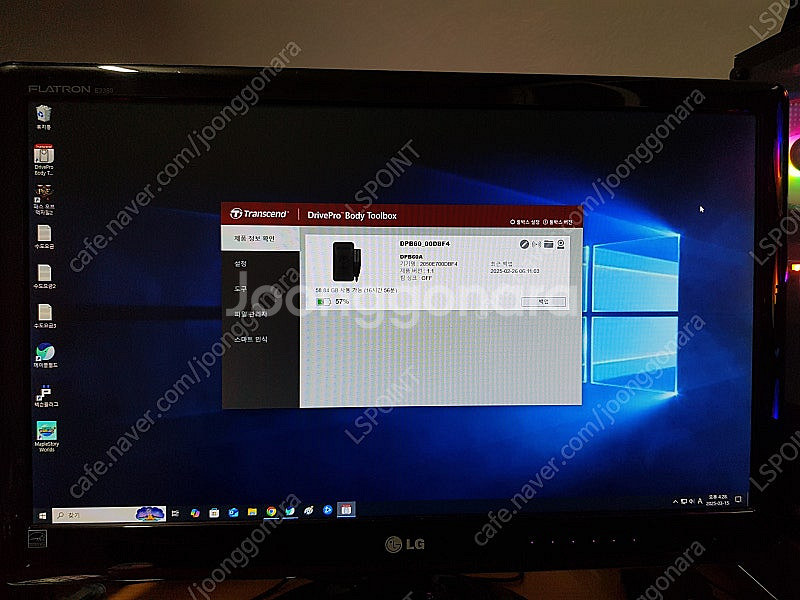 트랜센드 바디캠 Drive Pro Body60 팝니다--0