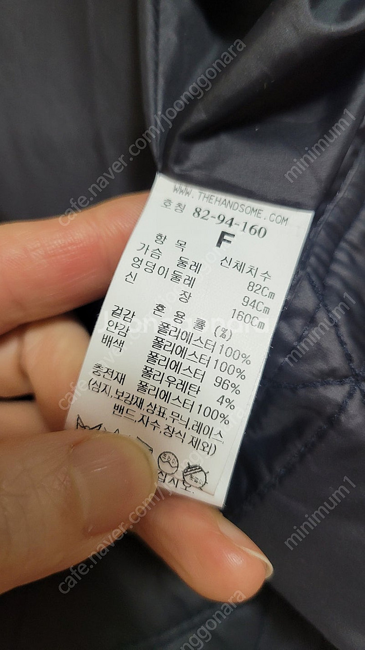 타임 점퍼(랑방 더캐시미어 시스템 마인)--6