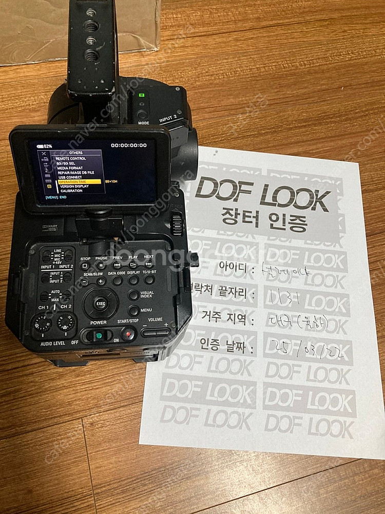 소니 fs700, 쇼군 인페르노 판매합니다--4