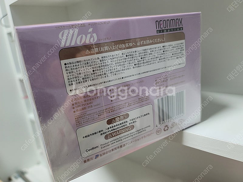 네온맥스 Mois 피규어 미개봉--5