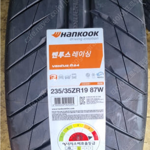 [판매] 한국타이어 벤투스RS4 Z232 2353519 23년식
