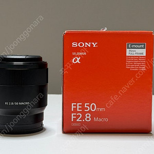 소니 FE 50 마크로 렌즈 SEL50M28