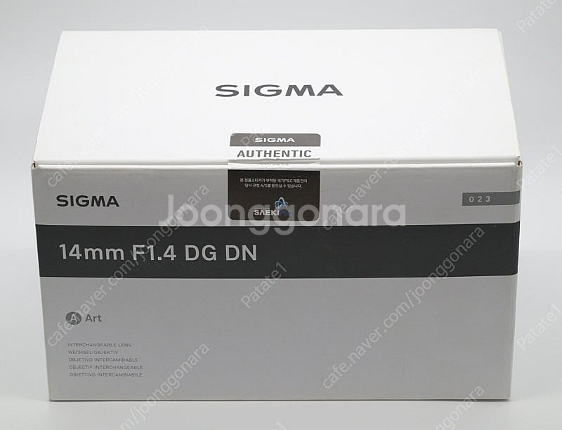 시그마 14mm F1.4 DG DN (소니 E)--1