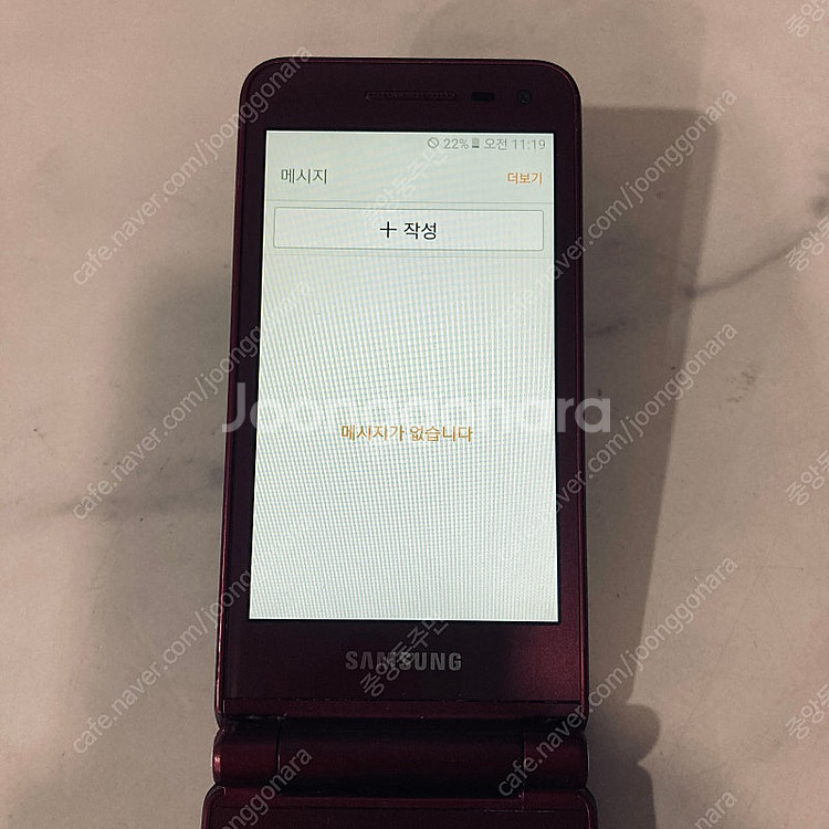 갤럭시 폴더2 버건디 무잔상 액정깔끔한기기 4만원 판매...--4