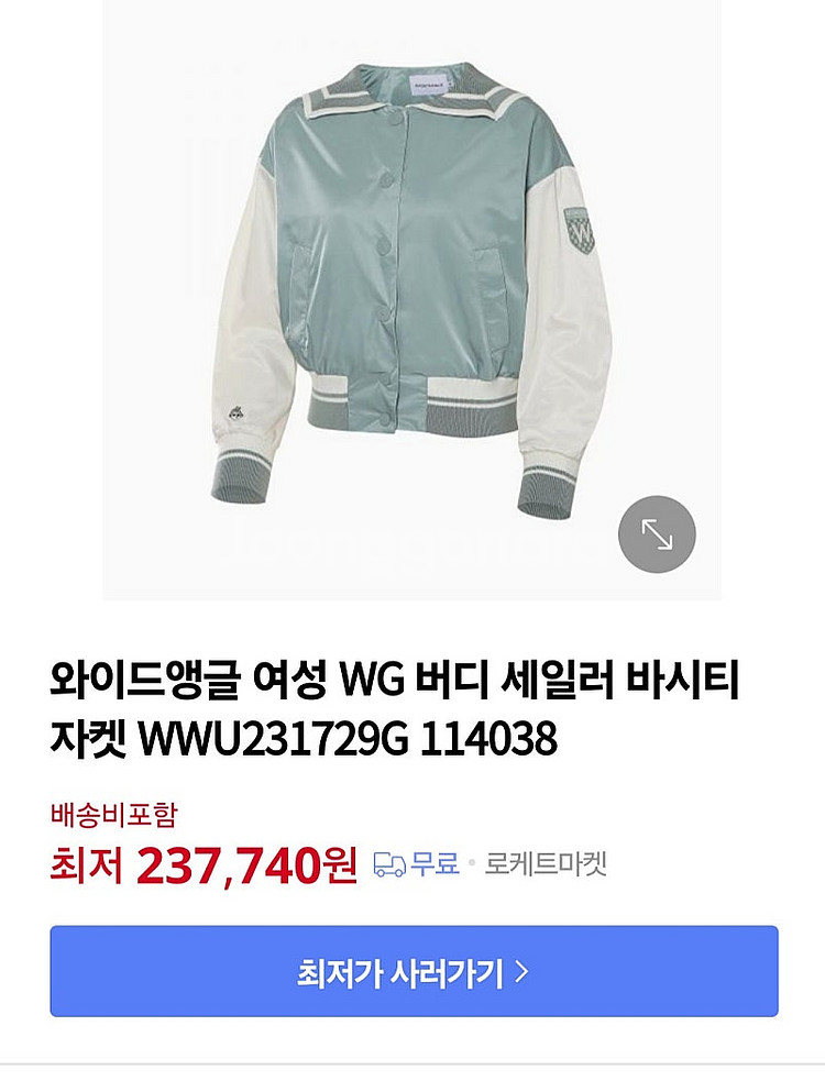 여성 95 와이드앵글 골프웨어 바시티 자켓--6