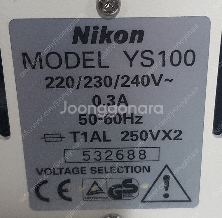NIKON YS100 정립현미경--3