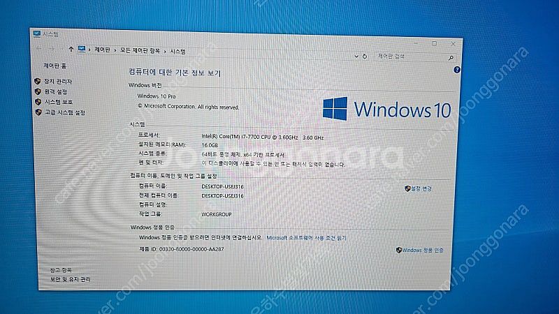 i7 7700 CPU + 기본쿨러--1