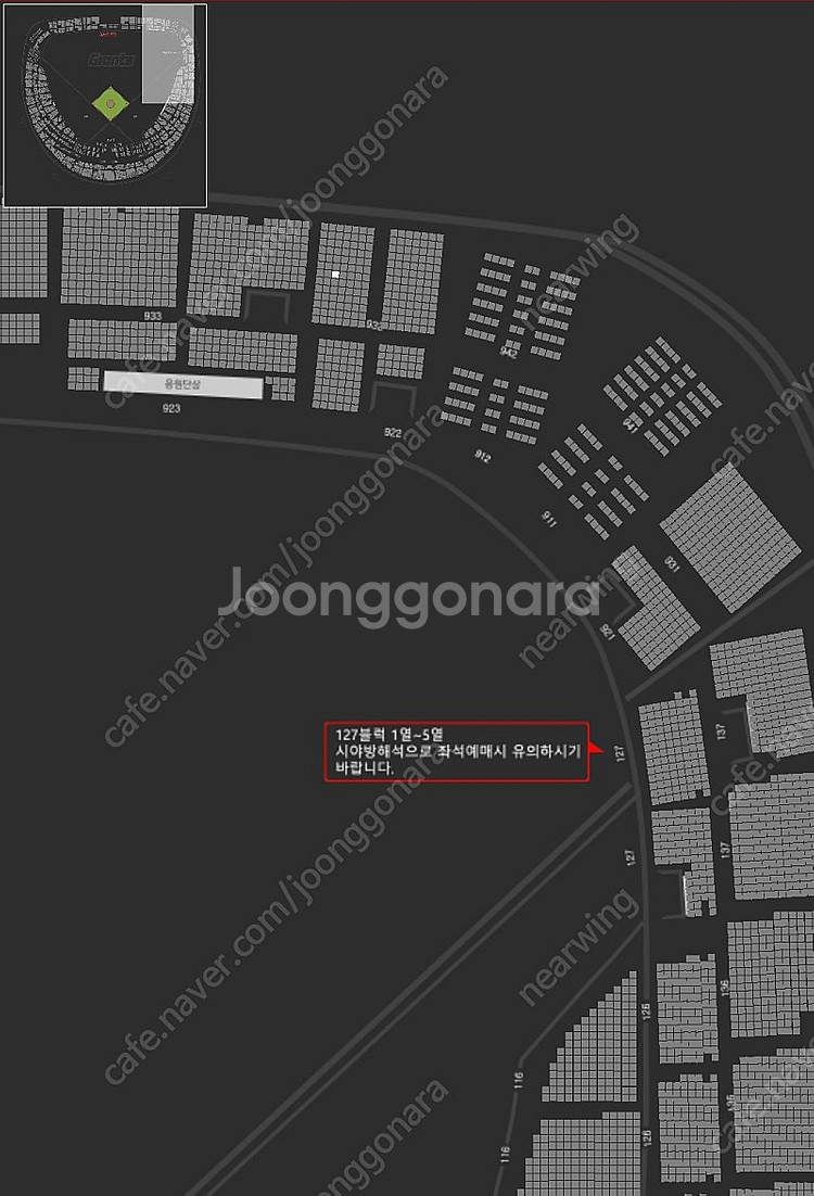 3/28 롯데 사직야구장 개막전 1루외야 1장 정상가 ...--1
