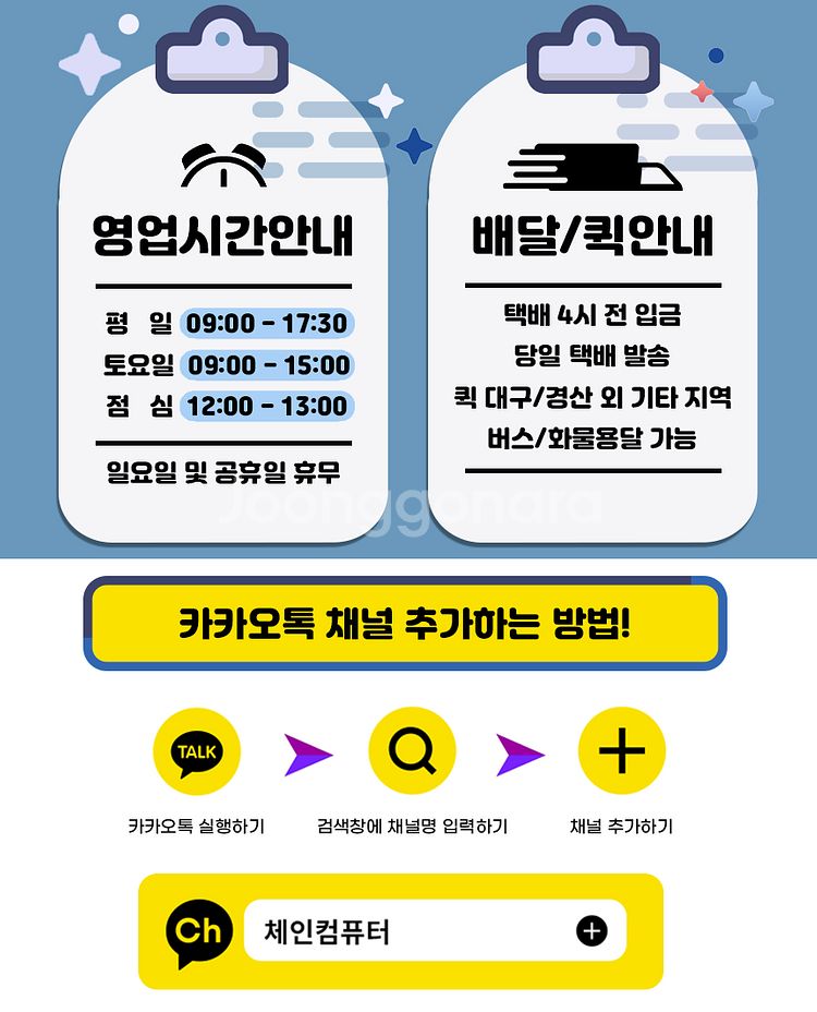 [판매] 대구 컴퓨터 정말 싸게 팝니다!! 대량구매시 ...--2