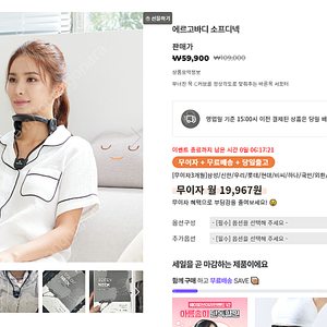 에르고바디 소프디넥