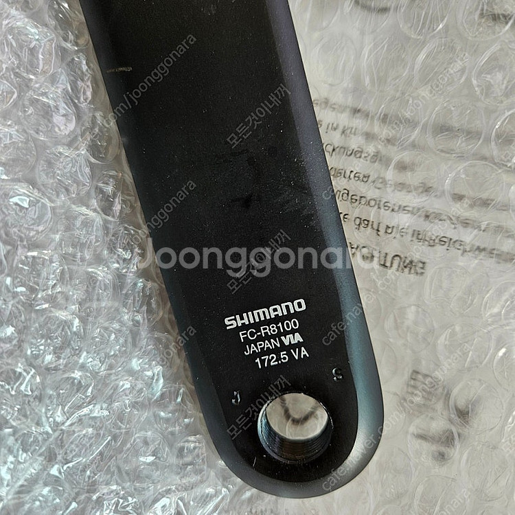 울테그라12단 r8100 크랭크 팝니다(172.5/52...--2